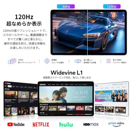 タブレット 10インチ Android 16 Gemini AI 搭載 120Hz 大画面 タブレット Wi-Fiモデル WidevineL1 対応