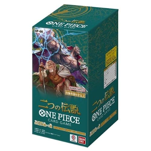 One Piece TCG - Two Legends Booster Box OP-08 - Display mit 24 Booster-Packs a 6 Karten - Japanisch Heartforcards® Versandschutz