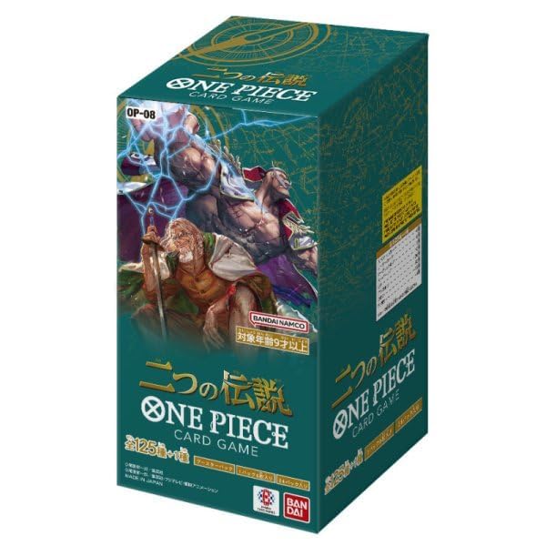 One Piece TCG - Two Legends Booster Box OP-08 - Display with 24 Booster Packs of 6 Cards - Japanese Heartforcards® Shipping Protection
