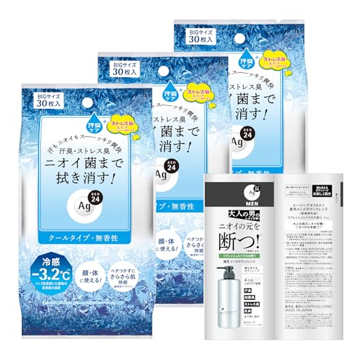 【Amazon.co.jp限定】エージーデオ24 【まとめ買い】 クリアシャワーシートn (クール)30枚×3個 +おまけ ニオイ 汗 全身 顔 制汗剤 さらさら 無香 冷感 デオドラント 脇 ボディシート レディース メンズ（Amazon）