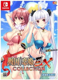 【Amazon.co.jpエビテン限定】戦国†恋姫EＸ～COLLECTION～ 完全生産限定版 ファミ通DXパック
