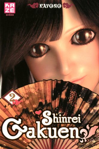 Kazé Shôjo