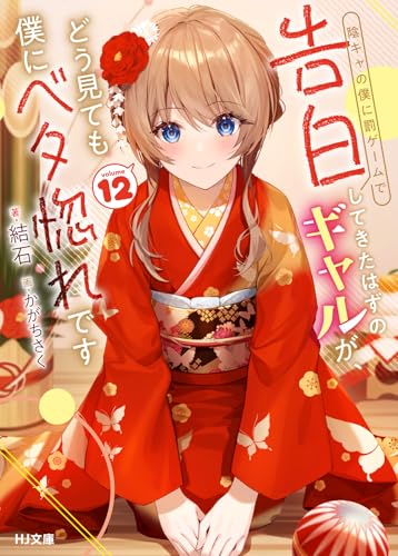 本の表紙