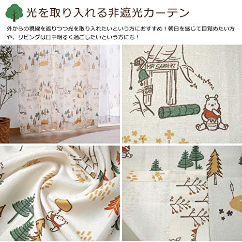 Amazon｜Disney(ディズニー) プー くまのプーさん (フォレスト