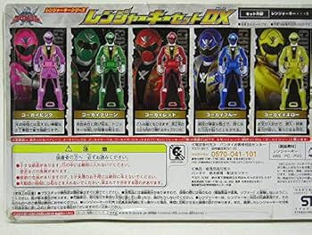 Amazon.co.jp: 海賊戦隊ゴーカイジャー レンジャーキーセットDX