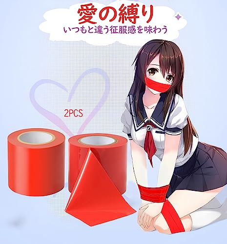 Sexyhot ボンテージテープ 拘束テープ SMグッズ SMテープ 拘束具 簡単拘束 静電気 非粘着 16M仕様 2個セット SM縛り 調教グッズ 男女兼用（赤） - 画像2