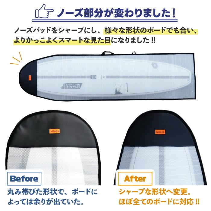 Amazon | NOGES バブルケース ファンボード用 8'0” サーフボードの