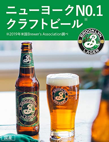 Amazon Co Jp キリンビール Brooklyn Brewery