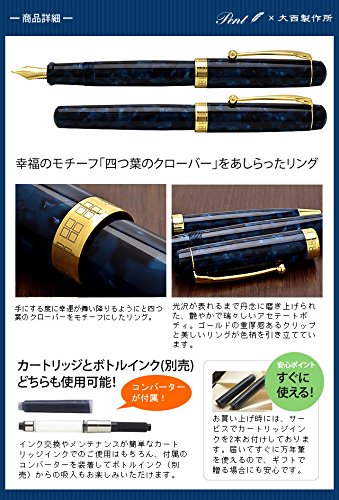 Amazon | 万年筆 Pent〈ペント〉 by 大西製作所 アセテート アーク 