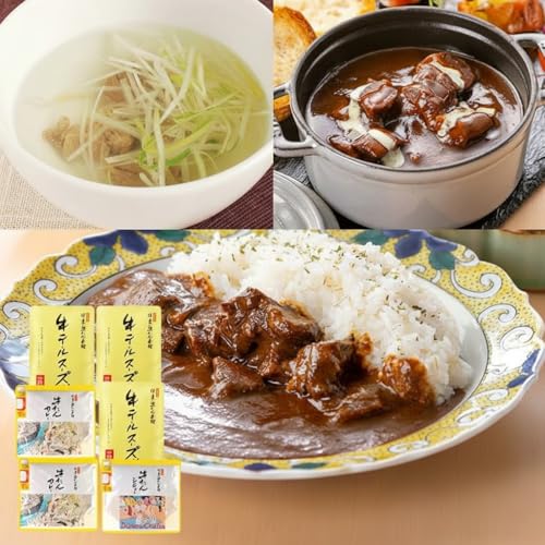 伊達の牛たん本舗 専門店の牛たんカレー・牛テールスープ・牛たんシチューセット 牛タンカレー テールスープ 牛 本格 レトルト 国産 茨城 80-G
