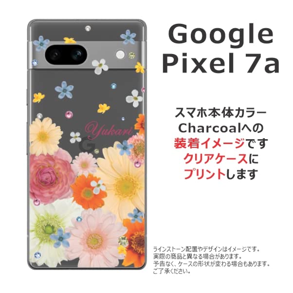 Google Pixel7a チャコール Amazon | 【整備済み品】 Google Pixel 7a G82U8 128GB Charcoal