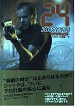 Amazon.co.jp: マーク セラシーニ: 本