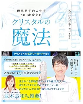 Tankobon Hardcover ????????180???? ???????? (????BOOKS 027) Book