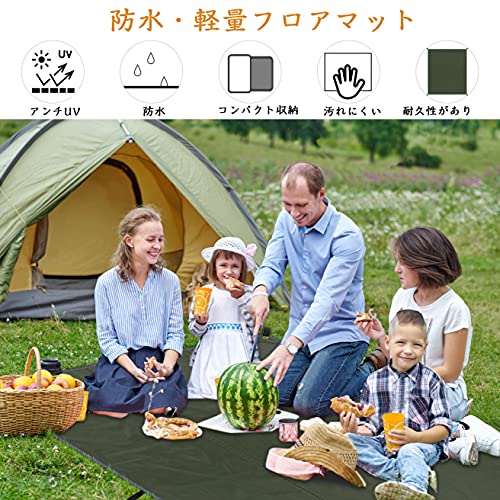 レジャーシート HWSHOW テントシート 防水 軽量 コンパクト 