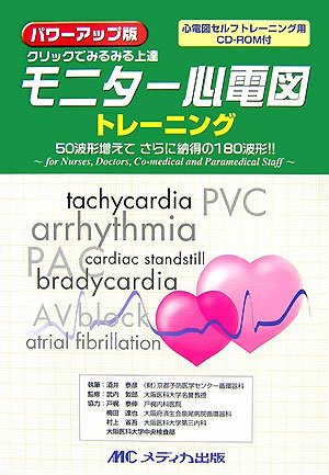 【Leonardo】 病気を治す心構え 　CD DVDセット Amazon.co.jp: 日本一心 20110730 TOKYO DOME Blu-ray+LIVE CD