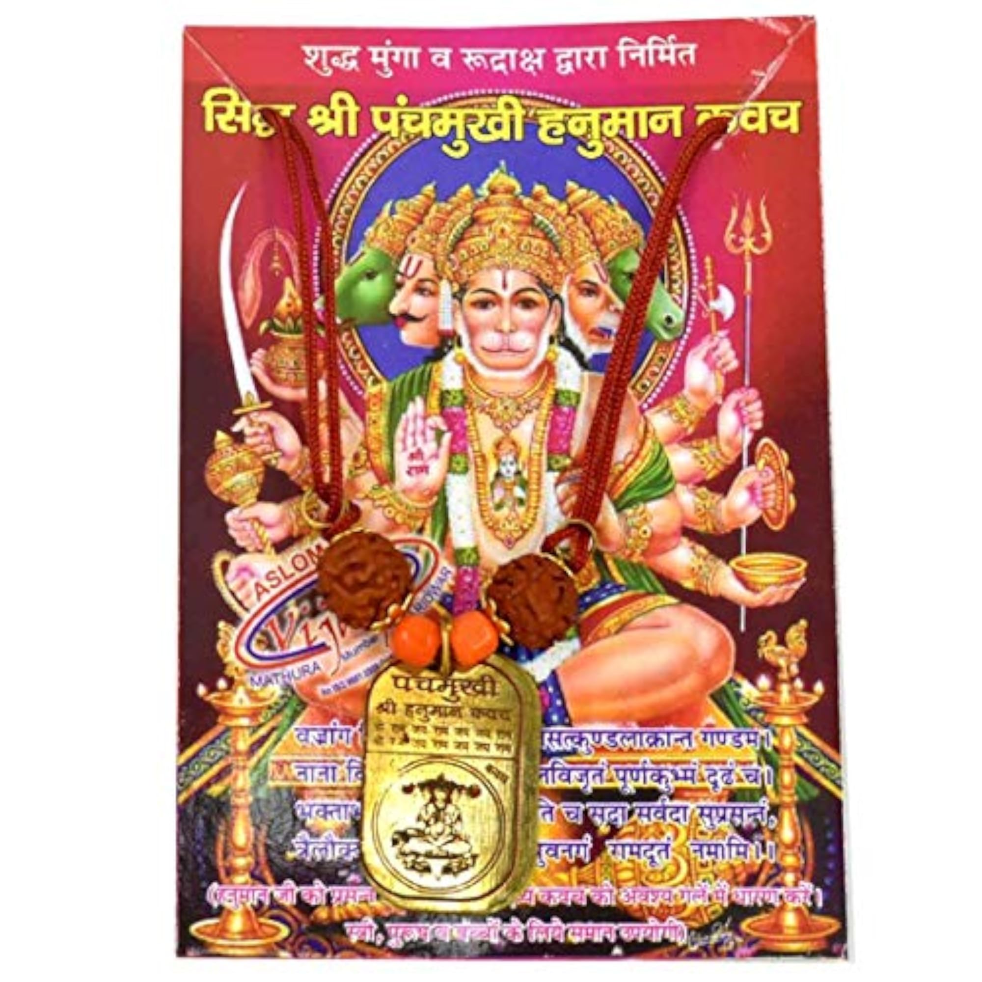 Panch Mukhi Kavach Brass Multicolor Pendant, Wealth & Prosperity