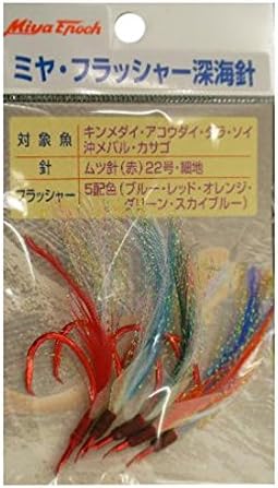 Mia, Seconds miyamae Flasher Deep Sea Needle No. 22