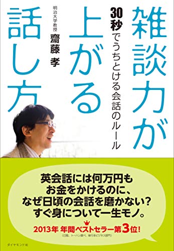 社会人になるまで異性とコミュ障だった僕が社会人デビューしてイケイケな男に変身するまでの軌跡 働くノブ