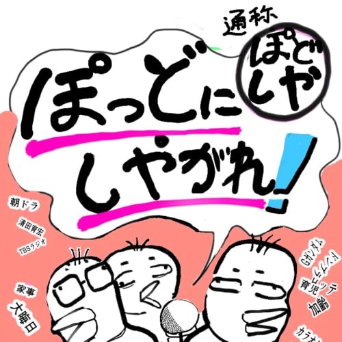 第379話　俺たちは冷蔵庫がないと肉を保存することもできない