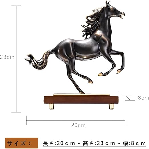 風水 黒馬 ブラック 高級 置物 開運グッズ 玄関 銅製 跳ね馬 躍進 仕事運 - 画像 (2)