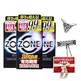 【10枚入×3箱セット】【日本製・JIS�