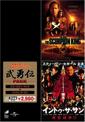 イントゥ ザ サン 映画 Webザテレビジョン