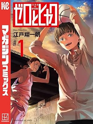 Amazon.co.jp: 蒼く染めろ（19） (コミックブルコミックス) eBook