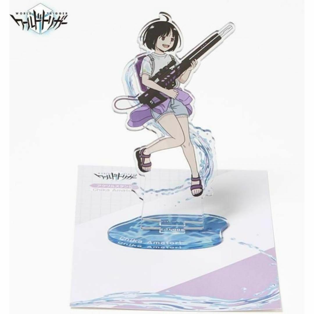 Amazon.co.jp: ワールドトリガー スプラッシュバトル 雨取千佳