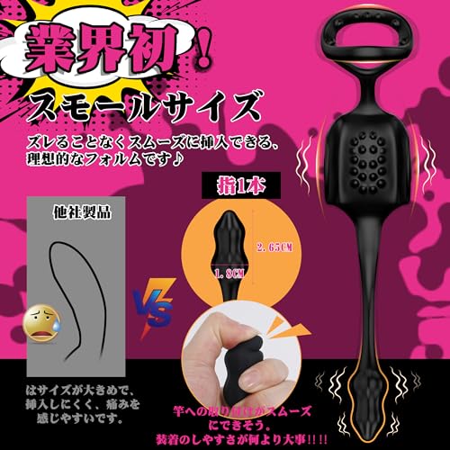 アナルバイブ 遠隔 アナル開発 前立腺 男性用 メスイキ 【ゼンリツ・根元・タマ三点同時責め】【10種爆振＋遠隔操作】大人おもちゃ 男性用アダルトグッズ 電動アナルバイブ ブラック - 画像4