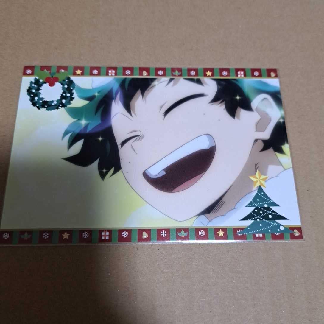 Amazon Co Jp 僕のヒーローアカデミア ヒロアカ アニメイト 特典 ポストカード クリスマス 緑谷出久 ホビー 通販