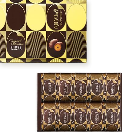 ごまたまご　チョコたまご キャラメルブラウニー10個入　土産　お土産　チョコレートのサムネイル