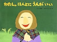 ???? ???? ???????????? (?????????????) 4790260372 Book Cover