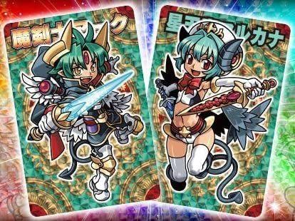 神羅万象　森羅万象　八柱駒チャレンジ　第２弾　アルカナ　アーク Amazon.co.jp: 神羅万象チョコ キャンペーン第2弾セット アーク