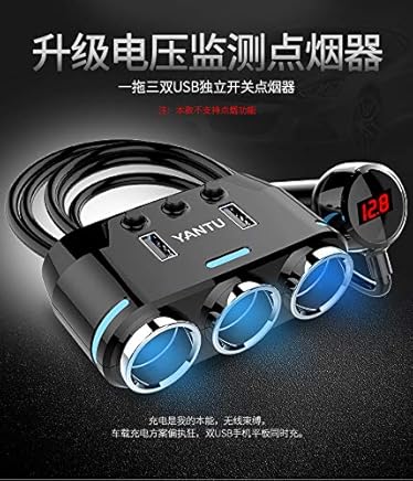 Kongnijiwa 3 v?as del Coche Encendedor de Cigarrillos USB Dual del Cargador del Coche Voltaje de detecci?n del Adaptador del z?calo Divisor de Potencia Kongnijiwa 3 v?as del Coche Encendedor de Cigarrillos USB Dual del Cargador del Coche Voltaje de detecci?n del Adaptador del z?calo Divisor de Potencia