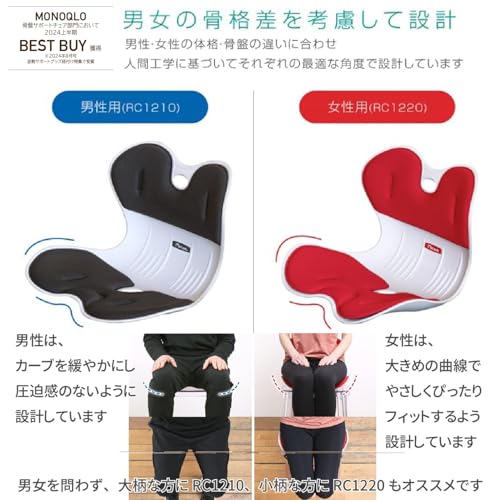 ドリームウェア(Dream Ware) 骨盤サポートチェア M 姿勢サポートチェア My Comfy ライトグレー RC1220(LGY) の商品画像 1