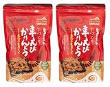 おおいた姫島 大分県姫島産車海老まるごと使用 手づくり車えびかりんとう 60g×2袋