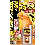 フマキラー ドラネズミバリアワンプッシュ30回分 45ml ネズミ用忌避剤 恐怖成分で強力追い出し&ニオイ慣れしにくい ワンプッシュタイプ 隙間 冷蔵庫の裏