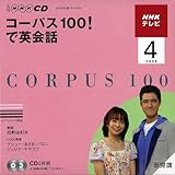 amiga cdtv iso download  CDTVコーパス1 (NHK CD)