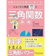 細胞の分子生物学 第6版 | ALBERTS, JOHNSON, LEWIS, MORGAN, RAFF