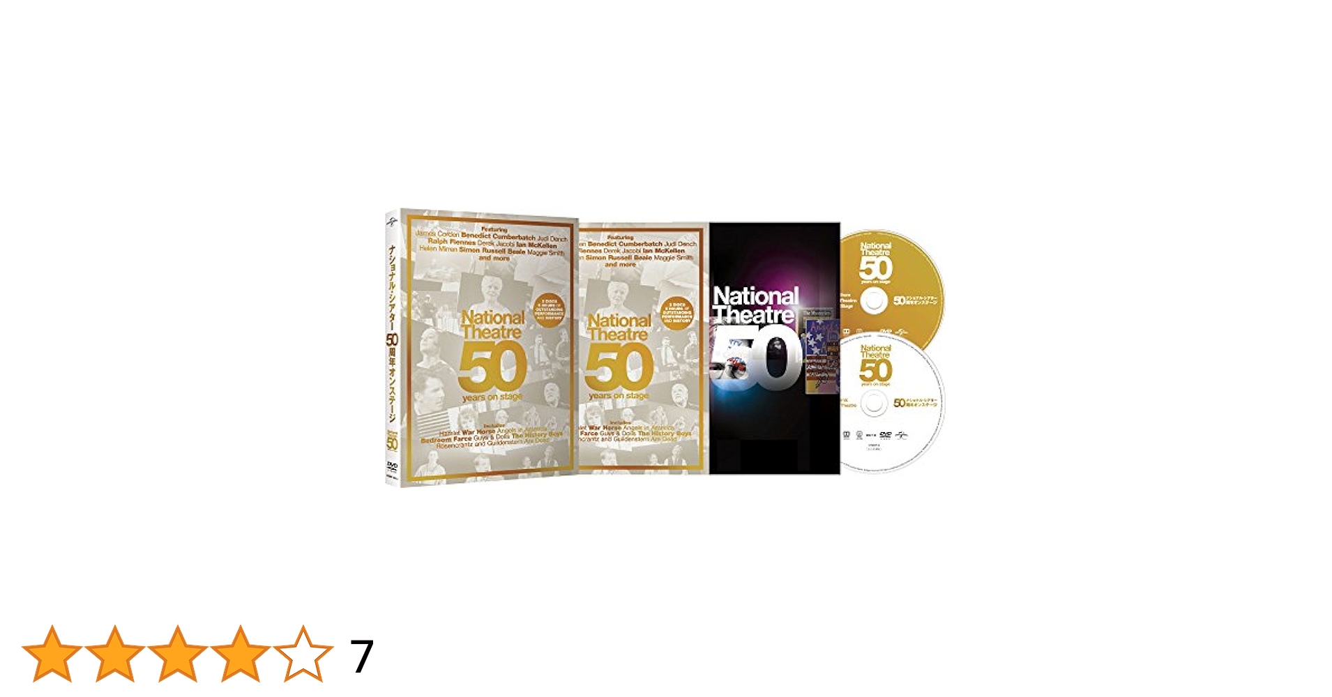 ナショナル・シアター 50周年オンステージ [DVD] ナショナル・シアター 50周年オンステージ [DVD] : デレク