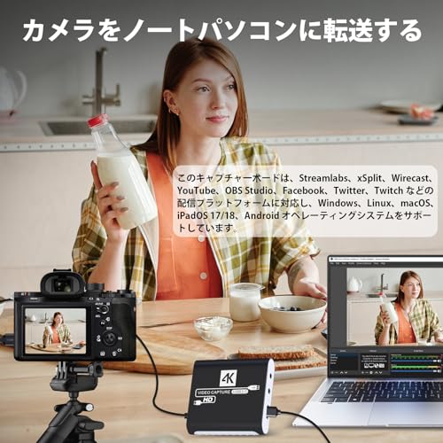 GAOZHOU HDMI キャプチャーボード Switch対応 4K パススルー対応 1080P 60FPS USB 3.0 高速伝送 ビデオゲームキャプチャー ボード の商品画像 5