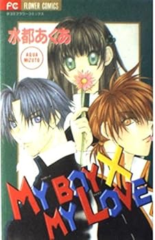 Comic My Boy My Love Book