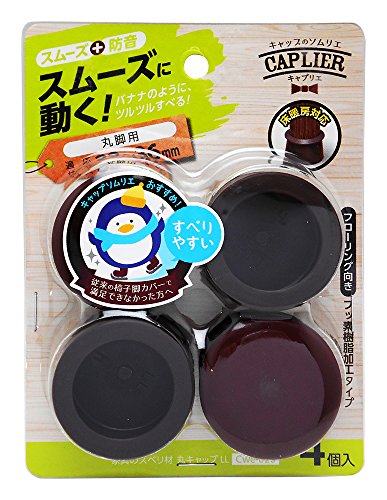 WAKI キャプリエ 家具のスベリ材 丸キャップ LLサイズ 33~36mm丸用 4個入 Cwe-026