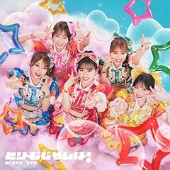 �ǂ�[�ނ����ځI / ���Ƃ��߂�♡��`��