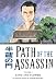 Path Of the Assassin, Vol. 2: Sand And Flower (v. 2)
