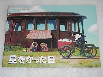 めげゾウのいた日 めげゾウのいた日: ミニ画集&ポストカードブック | ダ・ヴィンチWeb
