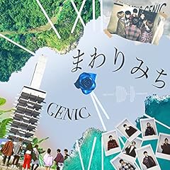 �܂��݂� / GENIC