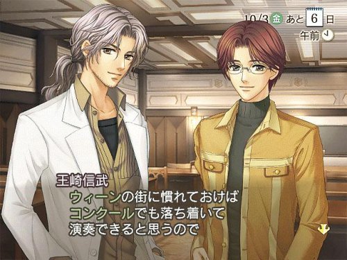 金色のコルダ2の関連画像3