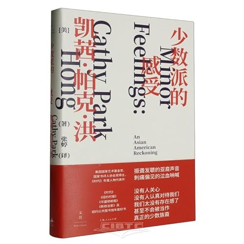 Bild: Minor Feelings (Hardcover) (Chinese Edition) f�r 36,00 EUR (-59%) statt 13,00 EUR bei amazon.de