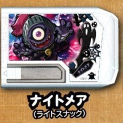 Amazon | スナックワールド TRE JARA BOX GACHA トレジャラボックス